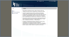 Desktop Screenshot of frpk.ru