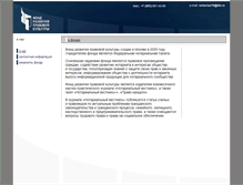 Tablet Screenshot of frpk.ru